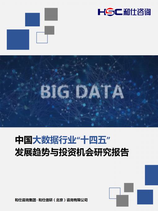 新利luck18(中国)体育·官方网站