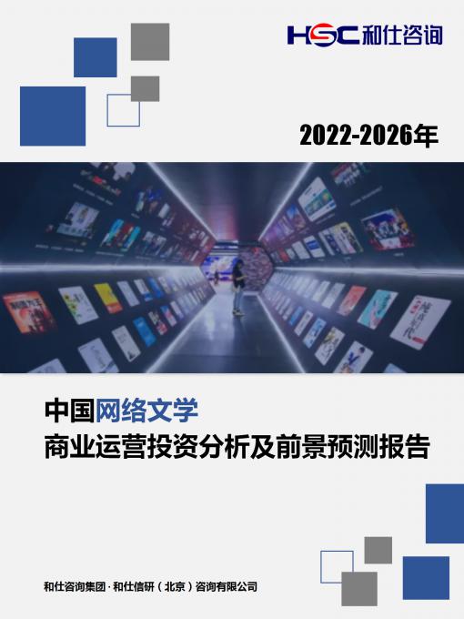 新利luck18(中国)体育·官方网站