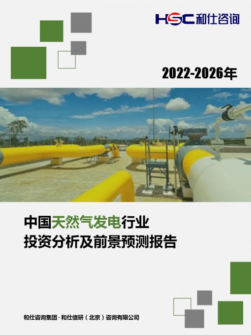 新利luck18(中国)体育·官方网站