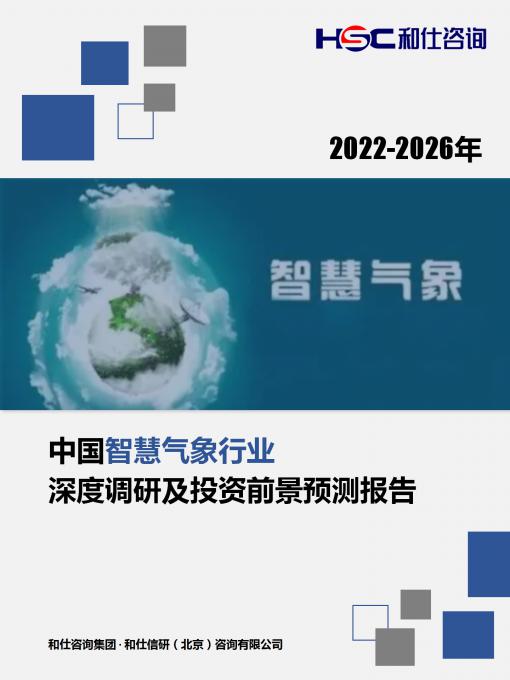 新利luck18(中国)体育·官方网站