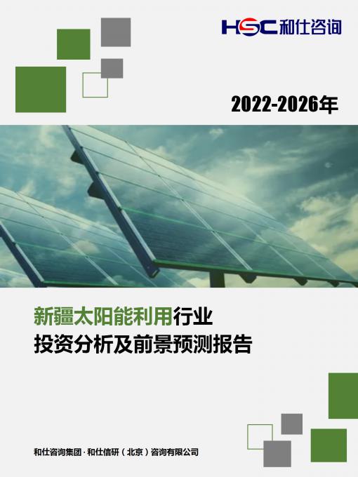 新利luck18(中国)体育·官方网站