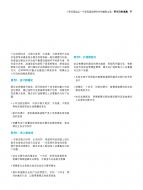 新利luck18(中国)体育·官方网站