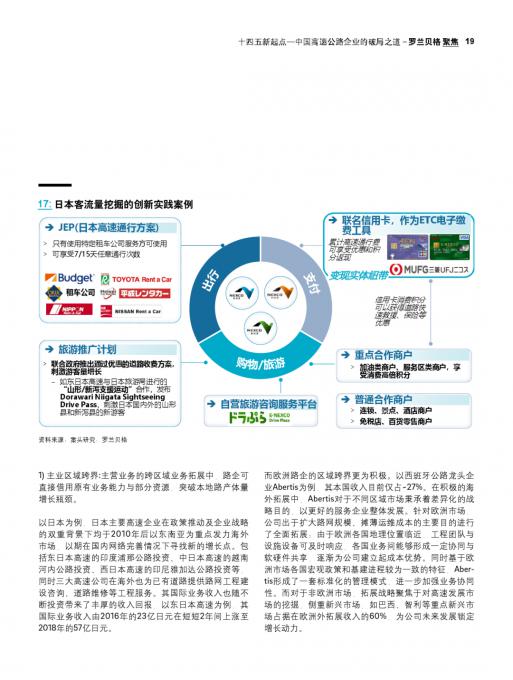 新利luck18(中国)体育·官方网站