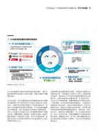 新利luck18(中国)体育·官方网站