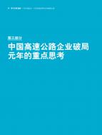新利luck18(中国)体育·官方网站