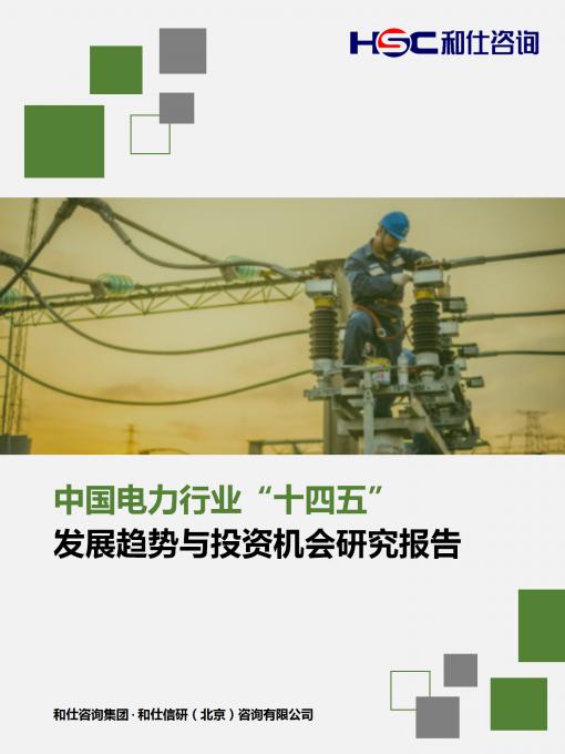 新利luck18(中国)体育·官方网站