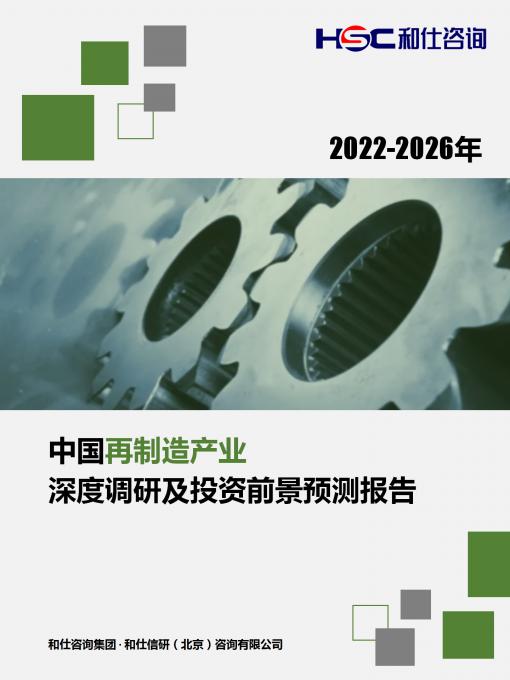 新利luck18(中国)体育·官方网站