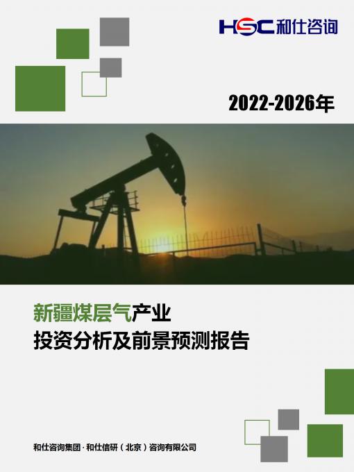 新利luck18(中国)体育·官方网站