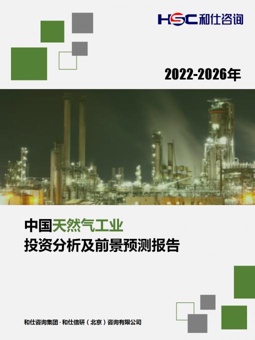 新利luck18(中国)体育·官方网站