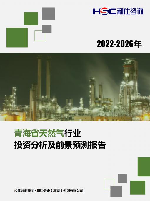 新利luck18(中国)体育·官方网站