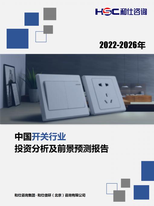 新利luck18(中国)体育·官方网站