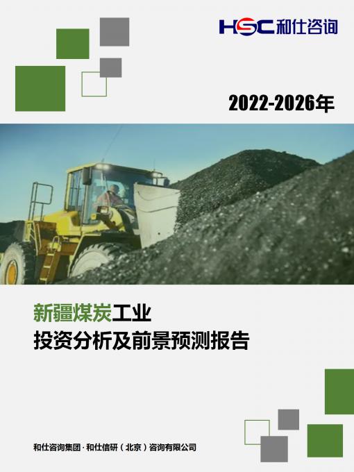 新利luck18(中国)体育·官方网站