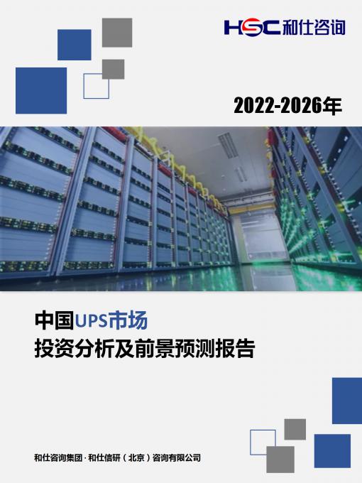 新利luck18(中国)体育·官方网站