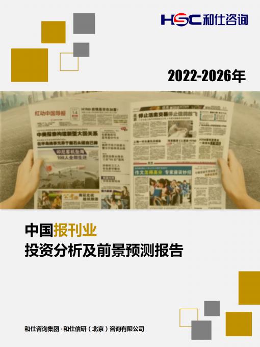 新利luck18(中国)体育·官方网站