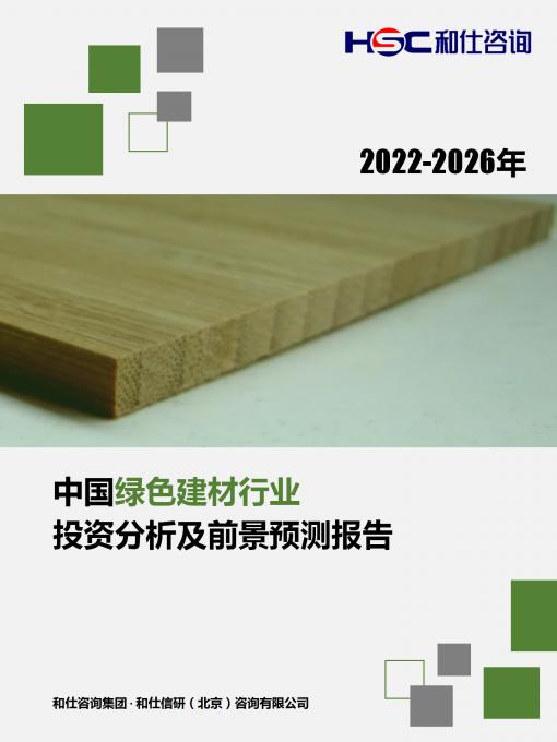 新利luck18(中国)体育·官方网站