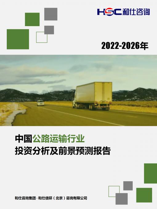 新利luck18(中国)体育·官方网站