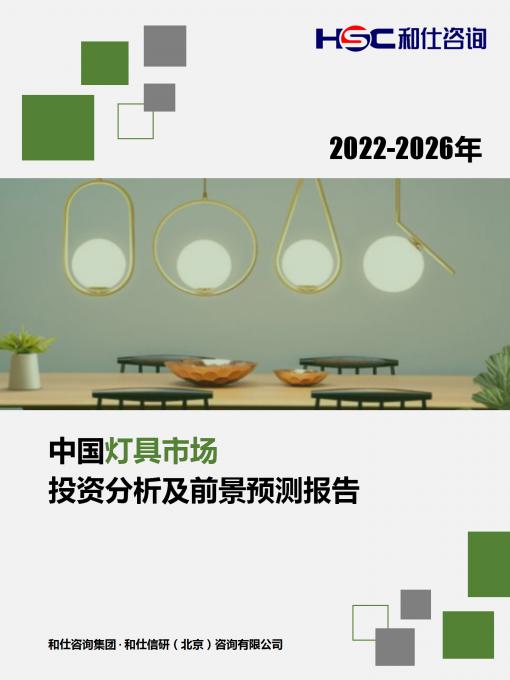 新利luck18(中国)体育·官方网站