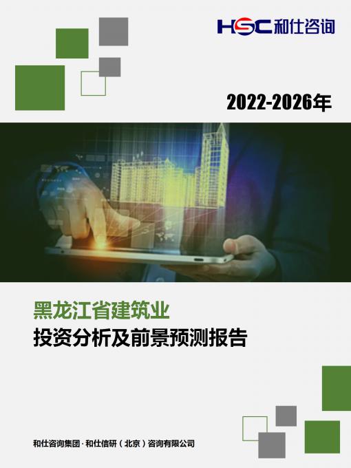 新利luck18(中国)体育·官方网站