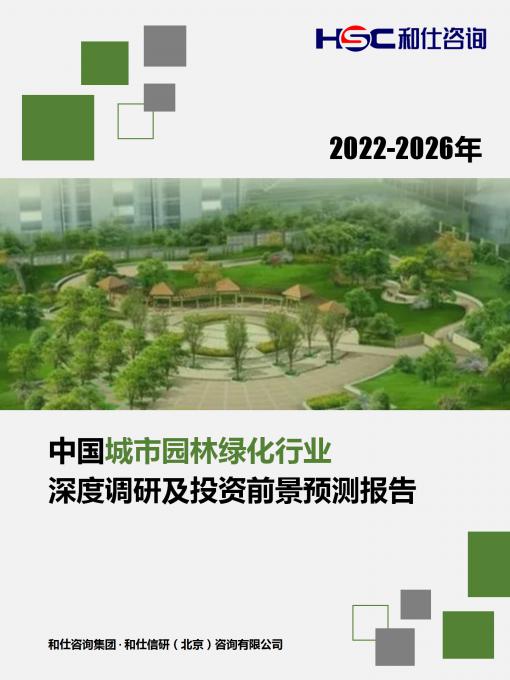 新利luck18(中国)体育·官方网站