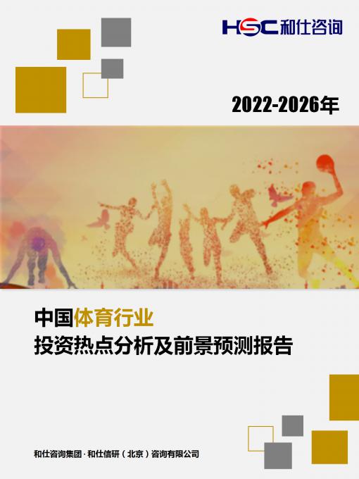 新利luck18(中国)体育·官方网站