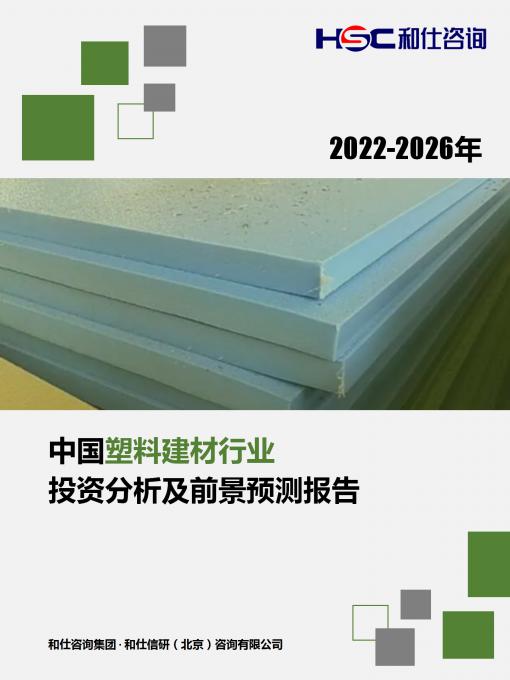 新利luck18(中国)体育·官方网站