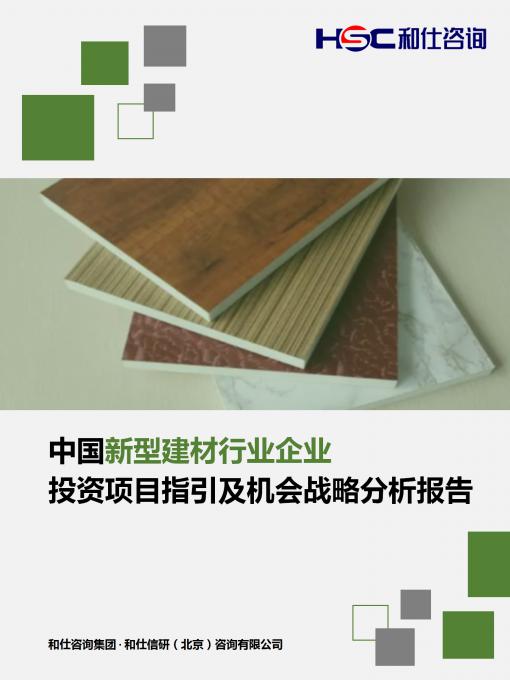 新利luck18(中国)体育·官方网站