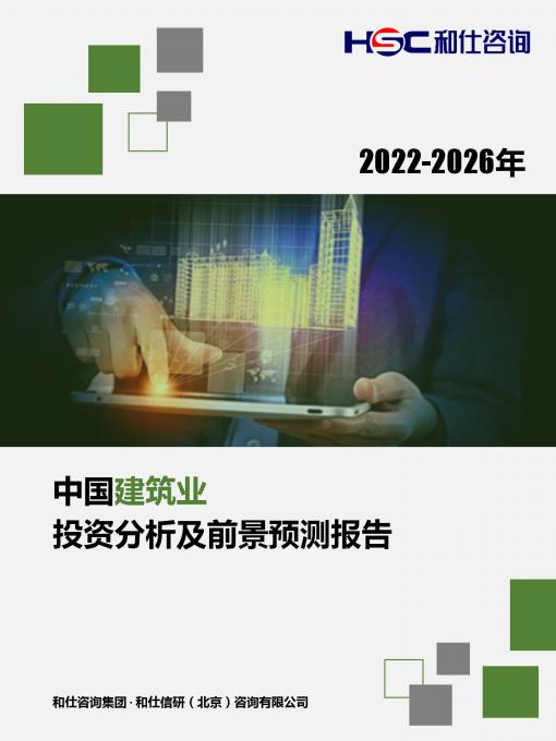 新利luck18(中国)体育·官方网站