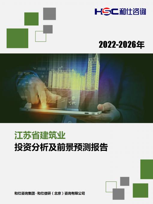 新利luck18(中国)体育·官方网站