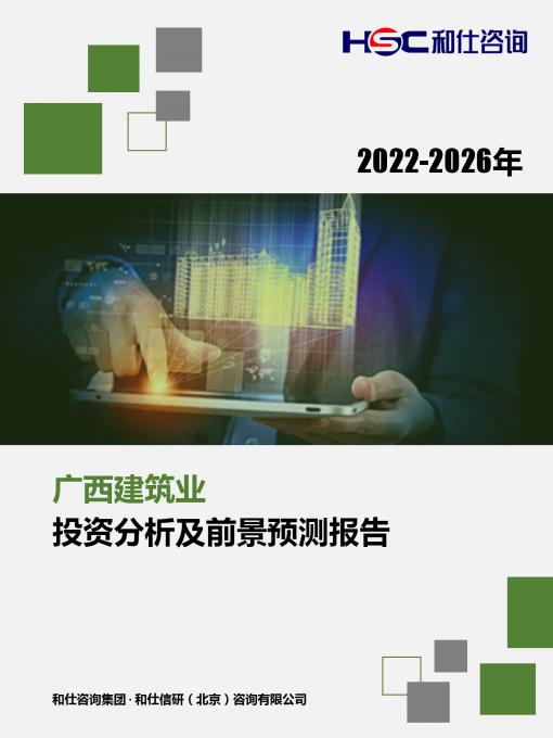 新利luck18(中国)体育·官方网站