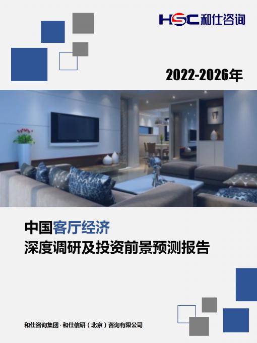 新利luck18(中国)体育·官方网站