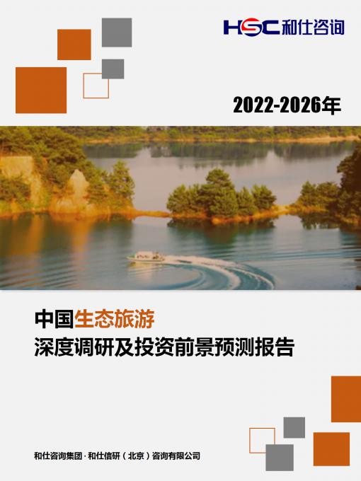 新利luck18(中国)体育·官方网站