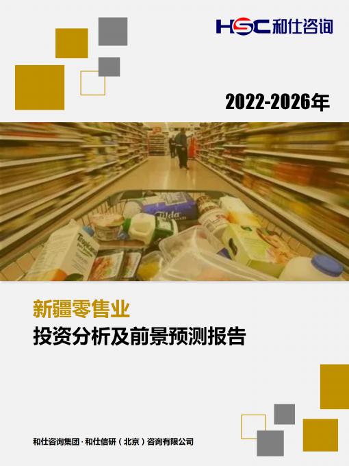 新利luck18(中国)体育·官方网站