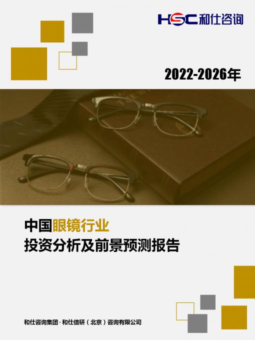 新利luck18(中国)体育·官方网站