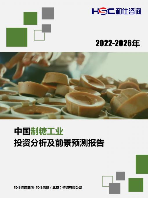 新利luck18(中国)体育·官方网站