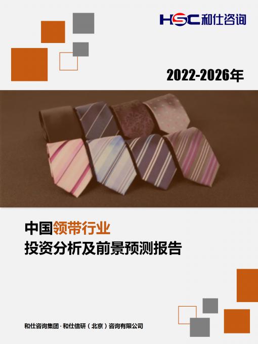 新利luck18(中国)体育·官方网站