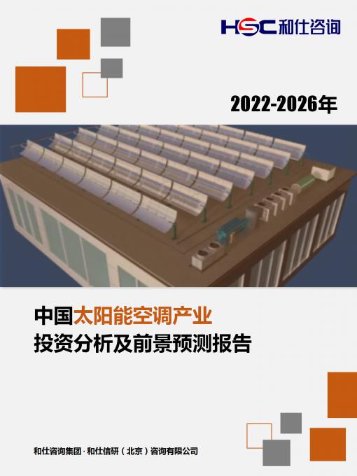 新利luck18(中国)体育·官方网站