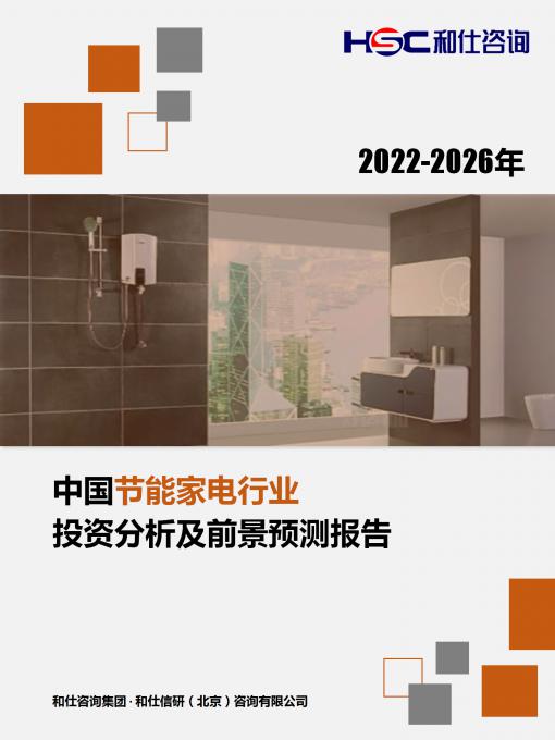 新利luck18(中国)体育·官方网站