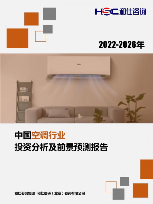 新利luck18(中国)体育·官方网站