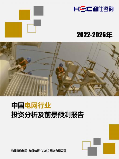 新利luck18(中国)体育·官方网站