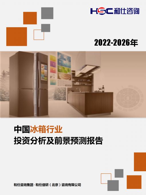 新利luck18(中国)体育·官方网站