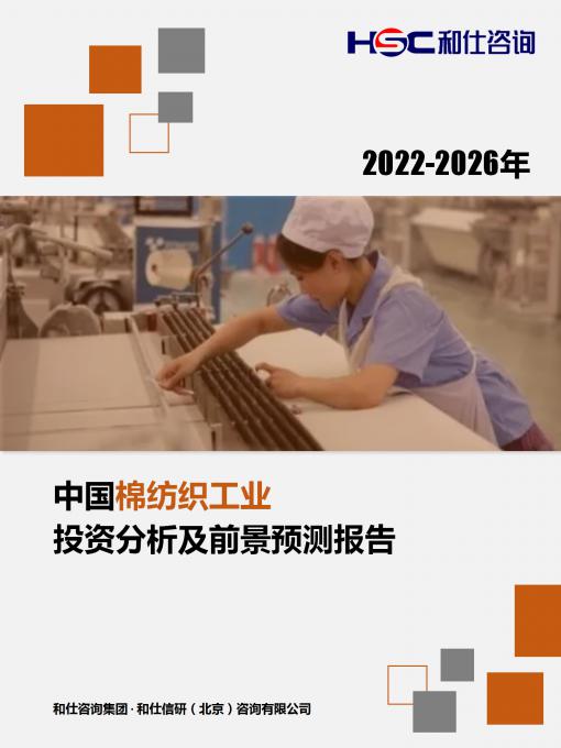 新利luck18(中国)体育·官方网站