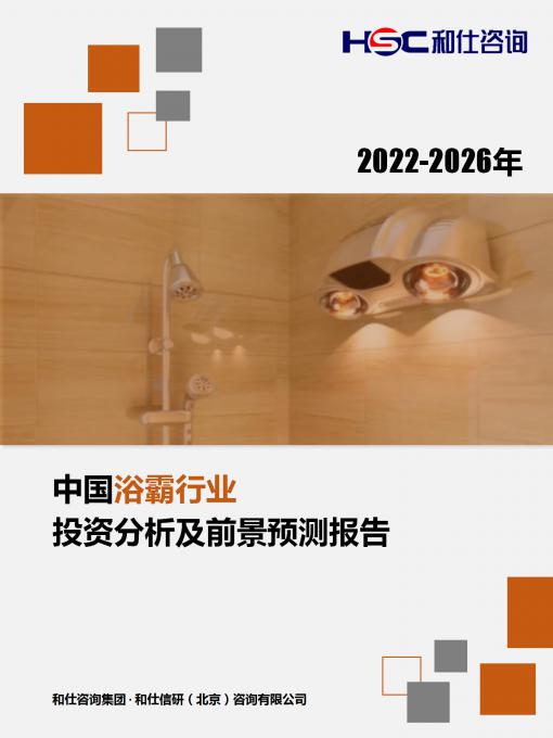 新利luck18(中国)体育·官方网站