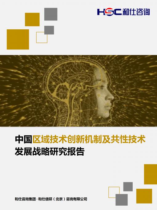 新利luck18(中国)体育·官方网站