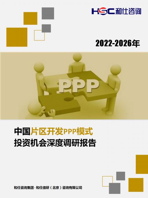 新利luck18(中国)体育·官方网站