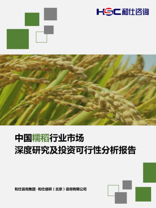 新利luck18(中国)体育·官方网站