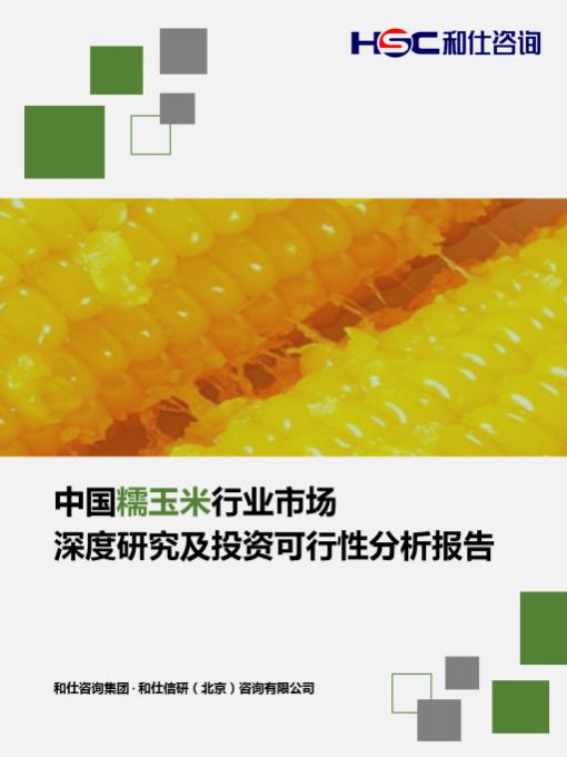 新利luck18(中国)体育·官方网站