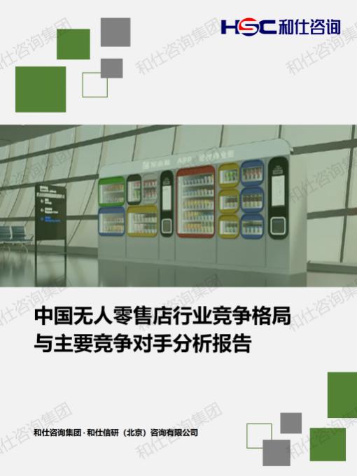 新利luck18(中国)体育·官方网站