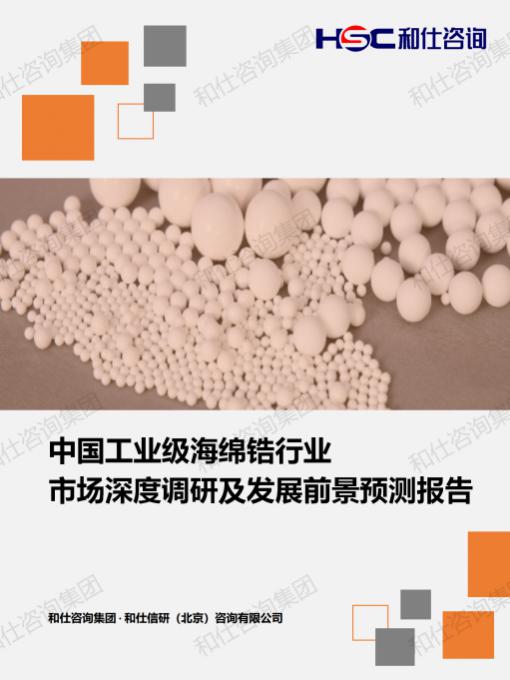 新利luck18(中国)体育·官方网站