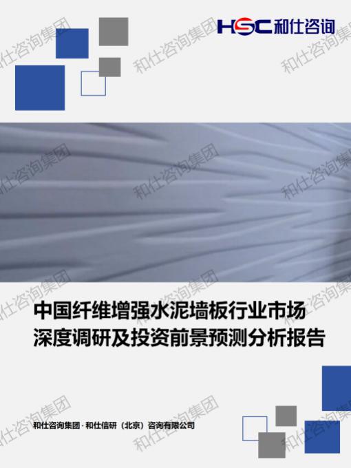 新利luck18(中国)体育·官方网站