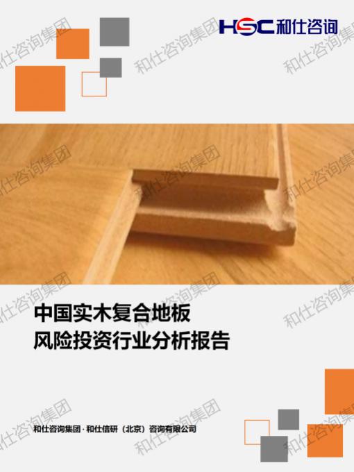 新利luck18(中国)体育·官方网站